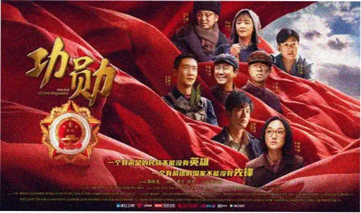 影音先锋电影网 华语之光